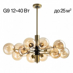 Подвесная люстра Citilux Нарда CL204190 в Покачах - pokachi.mebel24.online | фото 3