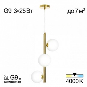 Подвесная люстра Citilux Рунд CL205130N в Покачах - pokachi.mebel24.online | фото 3