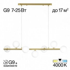 Подвесная люстра Citilux Рунд CL205270N в Покачах - pokachi.mebel24.online | фото 3