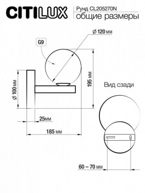 Подвесная люстра Citilux Рунд CL205270N в Покачах - pokachi.mebel24.online | фото 4