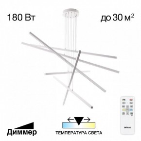 Подвесная люстра Citilux Стиг CL203260 в Покачах - pokachi.mebel24.online | фото 2