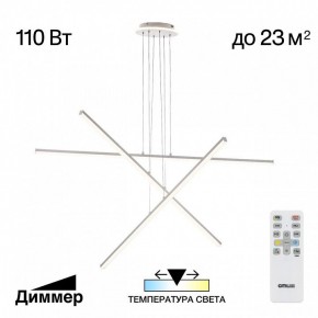 Подвесная люстра Citilux Trent CL203730 в Покачах - pokachi.mebel24.online | фото 3