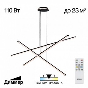 Подвесная люстра Citilux Trent CL203731 в Покачах - pokachi.mebel24.online | фото 3