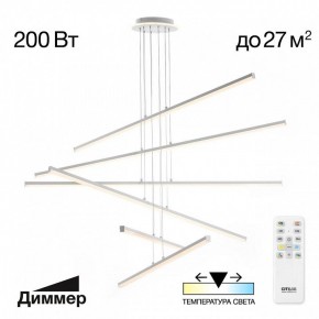 Подвесная люстра Citilux Trent CL203760 в Покачах - pokachi.mebel24.online | фото 3