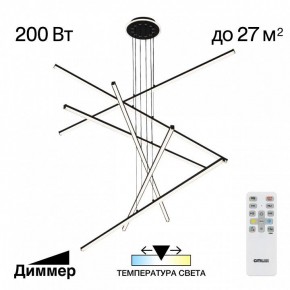 Подвесная люстра Citilux Trent CL203761 в Покачах - pokachi.mebel24.online | фото 3