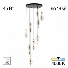 Подвесная люстра Citilux Vind CL214091 в Покачах - pokachi.mebel24.online | фото 2