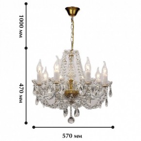 Подвесная люстра Favourite Simone 1736-8P в Покачах - pokachi.mebel24.online | фото 2