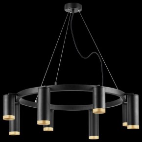 Подвесная люстра Lightstar Rullo LR01837487440 в Покачах - pokachi.mebel24.online | фото 3