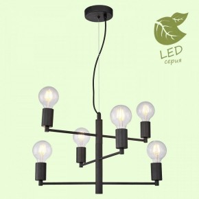Подвесная люстра Lussole Huron GRLSP-8156 в Покачах - pokachi.mebel24.online | фото 3