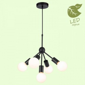 Подвесная люстра Lussole Kenner GRLSP-8271 в Покачах - pokachi.mebel24.online | фото 3