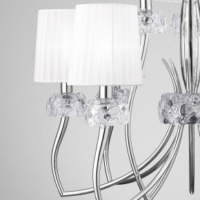 Подвесная люстра Mantra Loewe 4630 в Покачах - pokachi.mebel24.online | фото 8
