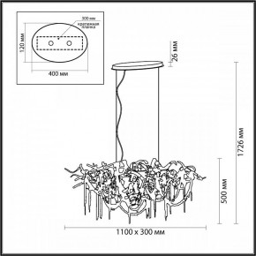 Подвесная люстра Odeon Light Chainy 5066/10 в Покачах - pokachi.mebel24.online | фото 5