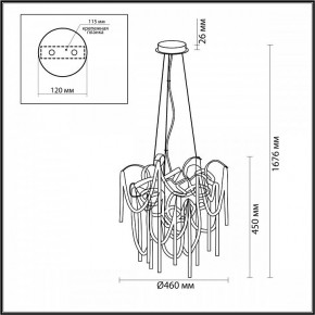 Подвесная люстра Odeon Light Chainy 5066/6 в Покачах - pokachi.mebel24.online | фото 5