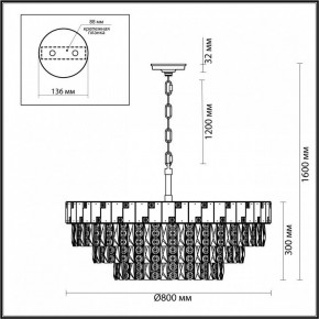 Подвесная люстра Odeon Light Chessi 5076/21 в Покачах - pokachi.mebel24.online | фото 5