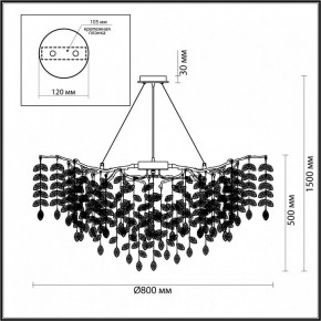 Подвесная люстра Odeon Light Delica 4969/12 в Покачах - pokachi.mebel24.online | фото 5