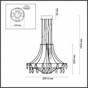 Подвесная люстра Odeon Light Flamenco 6699/51L в Покачах - pokachi.mebel24.online | фото 4