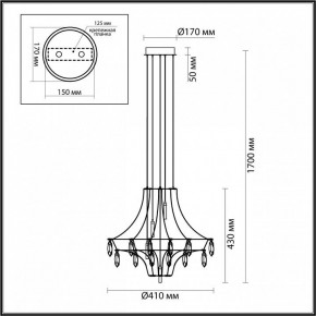 Подвесная люстра Odeon Light Flamenco 7000/35L в Покачах - pokachi.mebel24.online | фото 6