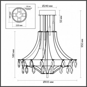 Подвесная люстра Odeon Light Flamenco 7000/51CL в Покачах - pokachi.mebel24.online | фото 6