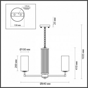Подвесная люстра Odeon Light Kasali 4990/6 в Покачах - pokachi.mebel24.online | фото 6