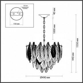 Подвесная люстра Odeon Light Lace 5052/8 в Покачах - pokachi.mebel24.online | фото 5