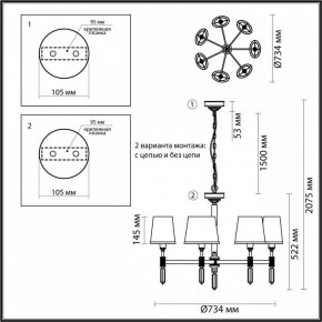 Подвесная люстра Odeon Light London 4894/7 в Покачах - pokachi.mebel24.online | фото 4