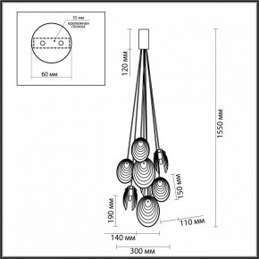 Подвесная люстра Odeon Light Mussels 5038/8 в Покачах - pokachi.mebel24.online | фото 4