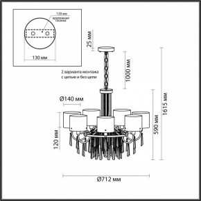 Подвесная люстра Odeon Light Nicole 4886/7 в Покачах - pokachi.mebel24.online | фото 7