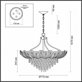 Подвесная люстра Odeon Light Paroti 5048/16 в Покачах - pokachi.mebel24.online | фото 3
