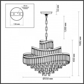 Подвесная люстра Odeon Light Wayta 5073/12 в Покачах - pokachi.mebel24.online | фото 5