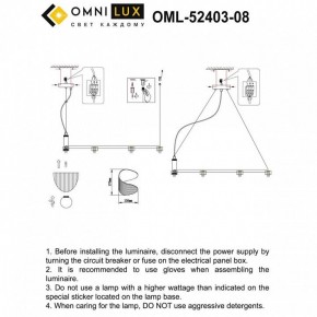 Подвесная люстра Omnilux Cennina OML-52403-08 в Покачах - pokachi.mebel24.online | фото 3