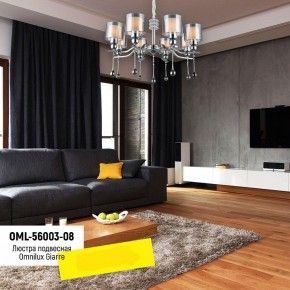 Подвесная люстра Omnilux Giarre OML-56003-08 в Покачах - pokachi.mebel24.online | фото 8