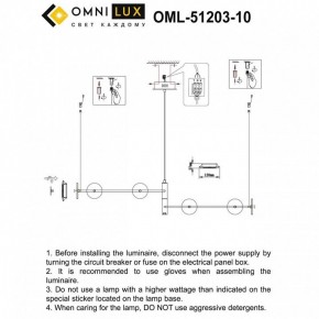 Подвесная люстра Omnilux Indovero OML-51203-10 в Покачах - pokachi.mebel24.online | фото 3