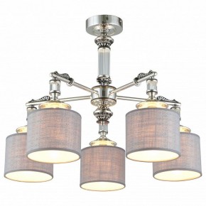 Подвесная люстра Omnilux Rovigo OML-64317-05 в Покачах - pokachi.mebel24.online | фото