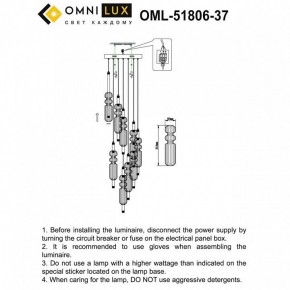 Подвесная люстра Omnilux Vepri OML-51806-37 в Покачах - pokachi.mebel24.online | фото 9