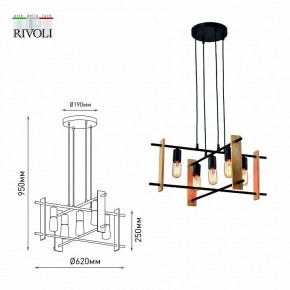 Подвесная люстра Rivoli Elizabeth Б0057936 в Покачах - pokachi.mebel24.online | фото