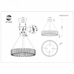 Подвесная люстра ST-Luce Estense SL6203.403.25 в Покачах - pokachi.mebel24.online | фото 4