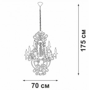 Подвесная люстра Vitaluce V1873 V1873-1/9 в Покачах - pokachi.mebel24.online | фото 4
