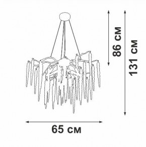 Подвесная люстра Vitaluce V2875 V2875-8/7S в Покачах - pokachi.mebel24.online | фото 3