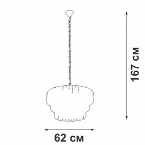 Подвесная люстра Vitaluce V5353 V5353-8/11 в Покачах - pokachi.mebel24.online | фото 3