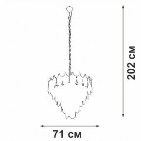 Подвесная люстра Vitaluce V5813 V5813-8/17 в Покачах - pokachi.mebel24.online | фото 3