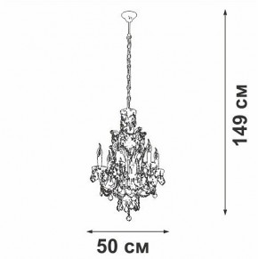 Подвесная люстра Vitaluce V5815 V5815-7/6 в Покачах - pokachi.mebel24.online | фото 4