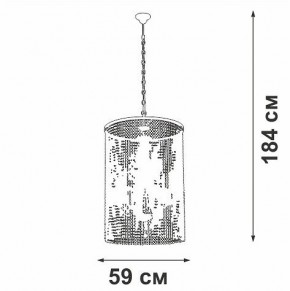 Подвесная люстра Vitaluce V5817 V5817-7/6 в Покачах - pokachi.mebel24.online | фото 3