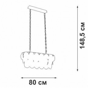 Подвесная люстра Vitaluce V5849 V5849-7/18 в Покачах - pokachi.mebel24.online | фото