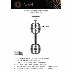 Подвесной светильник Aployt Aleksandra APL.857.06.60 в Покачах - pokachi.mebel24.online | фото 13