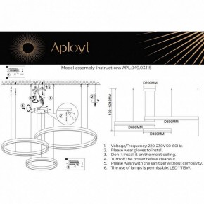 Подвесной светильник Aployt Armel APL.049.03.115 в Покачах - pokachi.mebel24.online | фото 2
