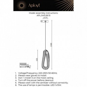 Подвесной светильник Aployt Olimp APL.045.06.15 в Покачах - pokachi.mebel24.online | фото 3