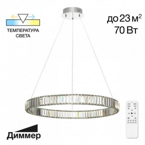 Подвесной светильник Citilux Чезаре CL338181 в Покачах - pokachi.mebel24.online | фото 4