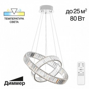 Подвесной светильник Citilux Чезаре CL338261 в Покачах - pokachi.mebel24.online | фото 6