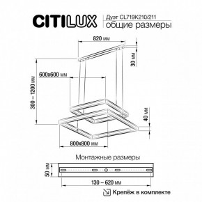 Подвесной светильник Citilux Дуэт CL719K210 в Покачах - pokachi.mebel24.online | фото 11