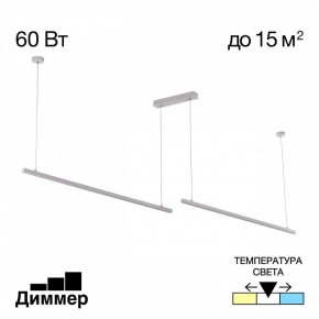 Подвесной светильник Citilux Стиг CL203220 в Покачах - pokachi.mebel24.online | фото 2